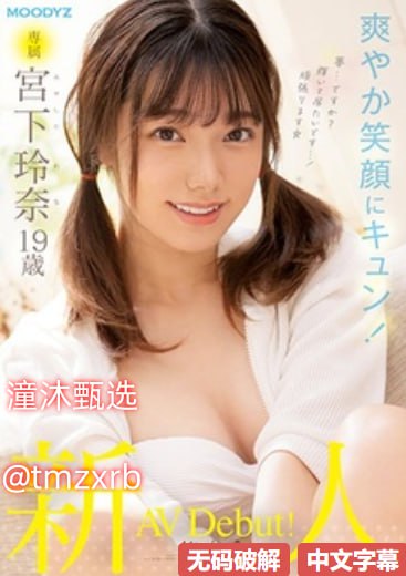 免费观看最大級のアダルトポータル,爽灬好舒服灬别拔出来视频人最大級のアダルトポータル